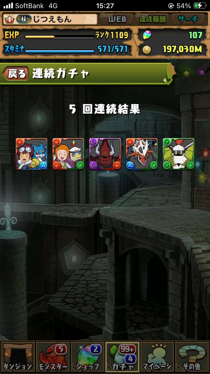 jsnr1527's tweet photo. 割と神引き https://t.co/gcX495pq27