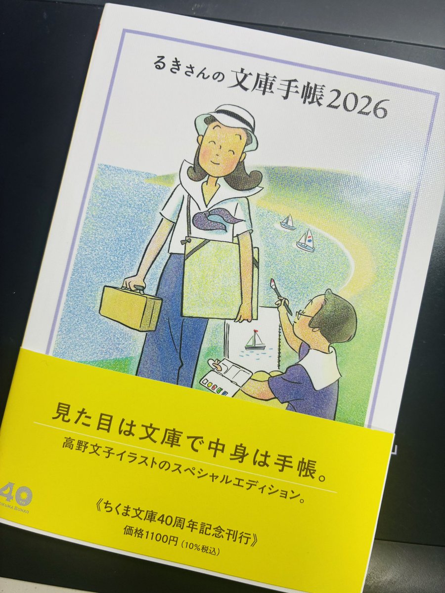 F*Kaori(エフカオリ) (@fkaorism) / Posts / X