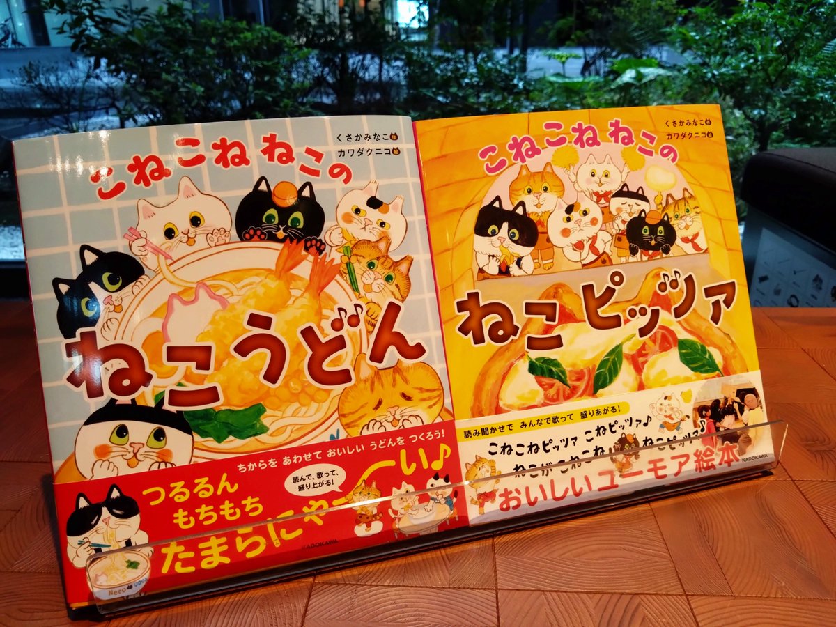 平和書店TSUTAYA京都リサーチパーク店 ＃KADOKAWA の担当の方より