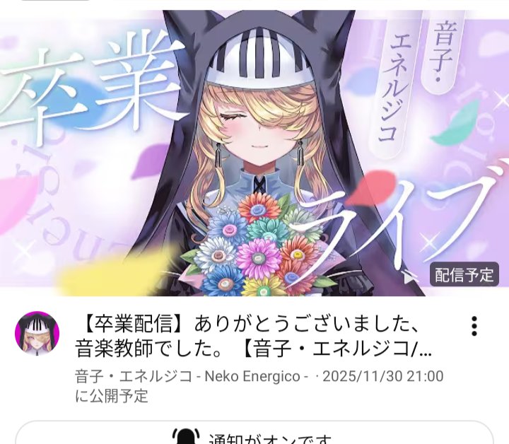 おこめ こめおのX@komeo1144から - スポニチ Sponichi Annex 芸能