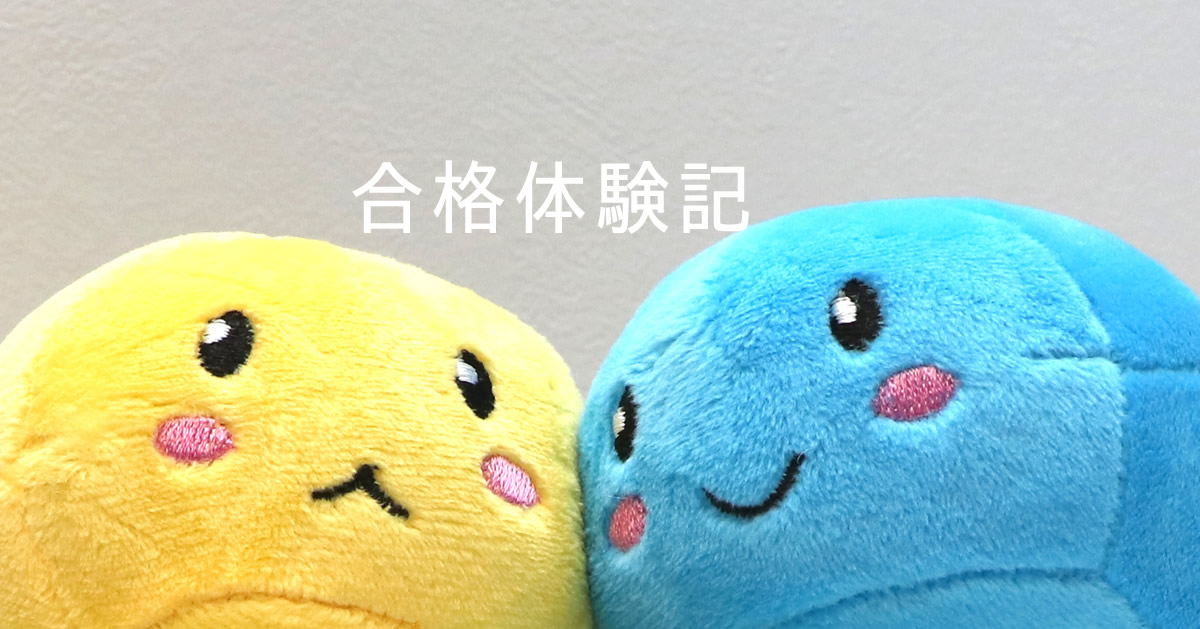 pythonic_exam's tweet image. Python試験、データ分析試験32名の合格体験記を公開しました。合格おめでとうございます！ご協力ありがとうございました。

●レイとん 様
pythonic-exam.com/archives/10412

●Leo 様
pythonic-exam.com/archives/10414

●SR 様
pythonic-exam.com/archives/10416

●hdpu2e 様
pythonic-exam.com/archives/10418

●ぶらん 様…