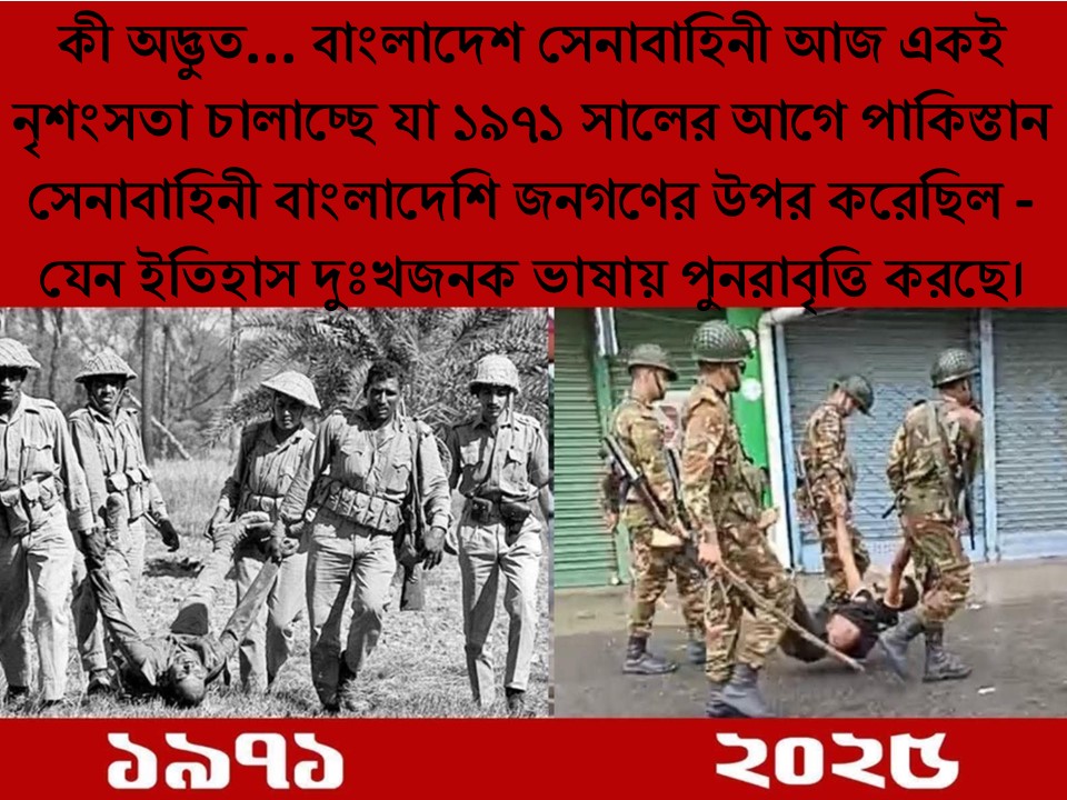 SajidKhan156983's tweet image. আজ ২১ নভেম্বর, মুক্‌তি বাহিনীর অঙ্গীকার ও ভারতীয় সৈন্যদের সম্মিলিত অভিযান- একসাথে ছিল এক স্বাধীন বাংলাদেশের ভবিষ্যৎ পরিকল্পনা, এক শক্তিশালী কৌশল, এক দৃষ্টান্ত।
#BangladeshArmedForcesDay #IndoBanglaBrotherhood #SharedSacrifice1971
#StrongerTogether1971to2025