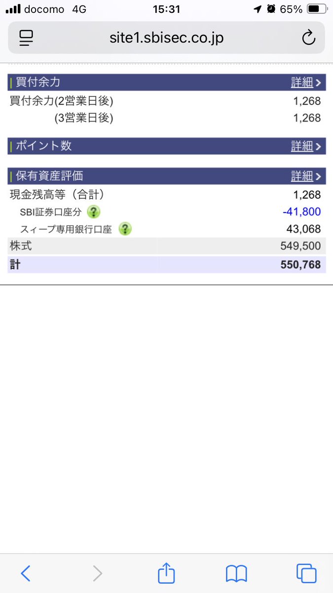 kosaku_k's tweet photo. 1週間お疲れ様です
今週のお白湯指数です
11月21日(金)
お白湯指数　550,768
前週比　-12,694
構成銘柄
イオレ
AppBank

イオレ、買増し

とにかく我慢、見てるだけ

白湯でものむとするか https://t.co/DpCzSMYtoE