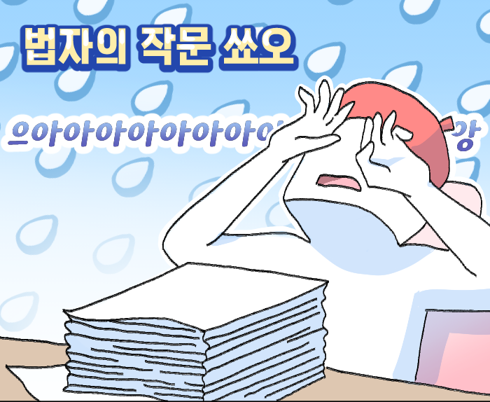 chiwaebeopgweon's tweet image. 법자의 작문 쑈오

포스타입에서 개발툰을 감상하세요💙
&amp;gt;&amp;gt; posty.pe/yu8ari &amp;lt;&amp;lt;    

#개발일지 #인디게임 #gamedev #indiegame