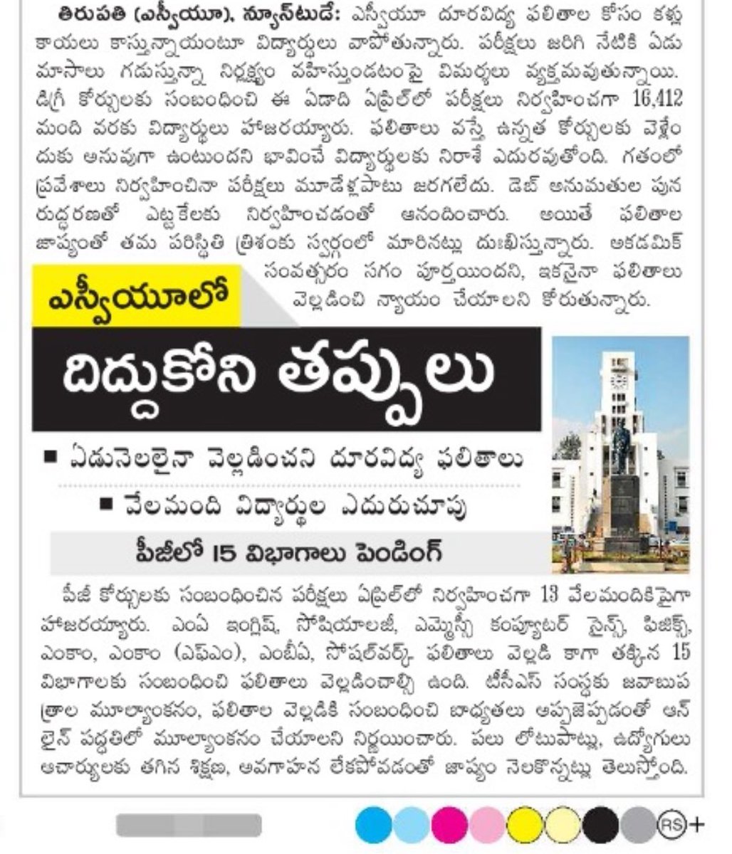 SumanPothuru's tweet photo. ⁦Kind attention: ⁦@naralokesh⁩ it has been completed 3 years. For the academic year 2022-24, kindly instruct to the SV University authorities to release the results immediately. It clearly shows lack of integrity towards the university administration. Kindly do the needful https://t.co/Yw40ibkmqC