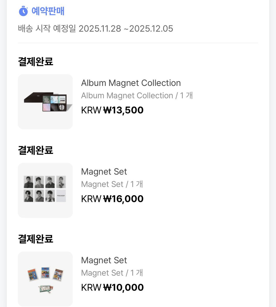 마그넷 다 사려고 했는데,,, 태형이 마그넷은 픔절로 실패…그래도 세개는 성공💜 감사합니당