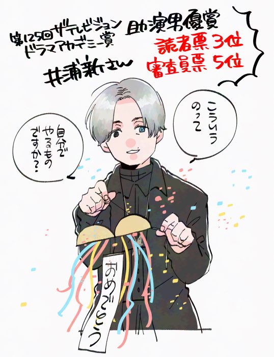 ロンやん❀明けましておめでとうございます❀ 明けましておめでとうございます。