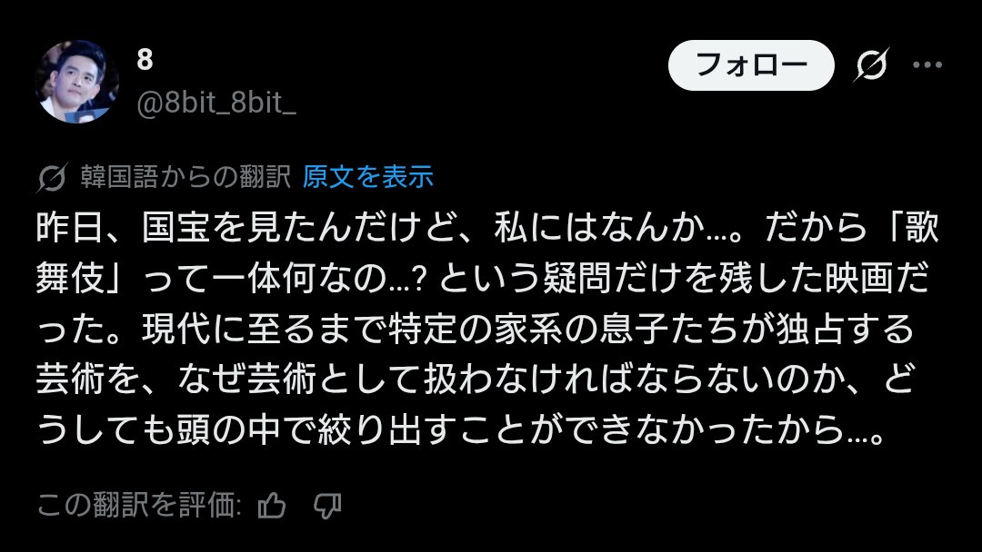 M16A_hayabusa's tweet image. なるほど。この視点は極めて斬新だ。
思わず唸ってしまった。