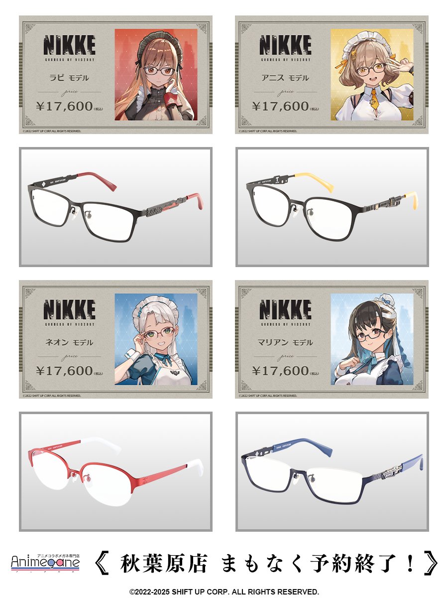 アイドリッシュセブン×BANDAI×JINSコラボメガネ千モデル 和泉一織JINS