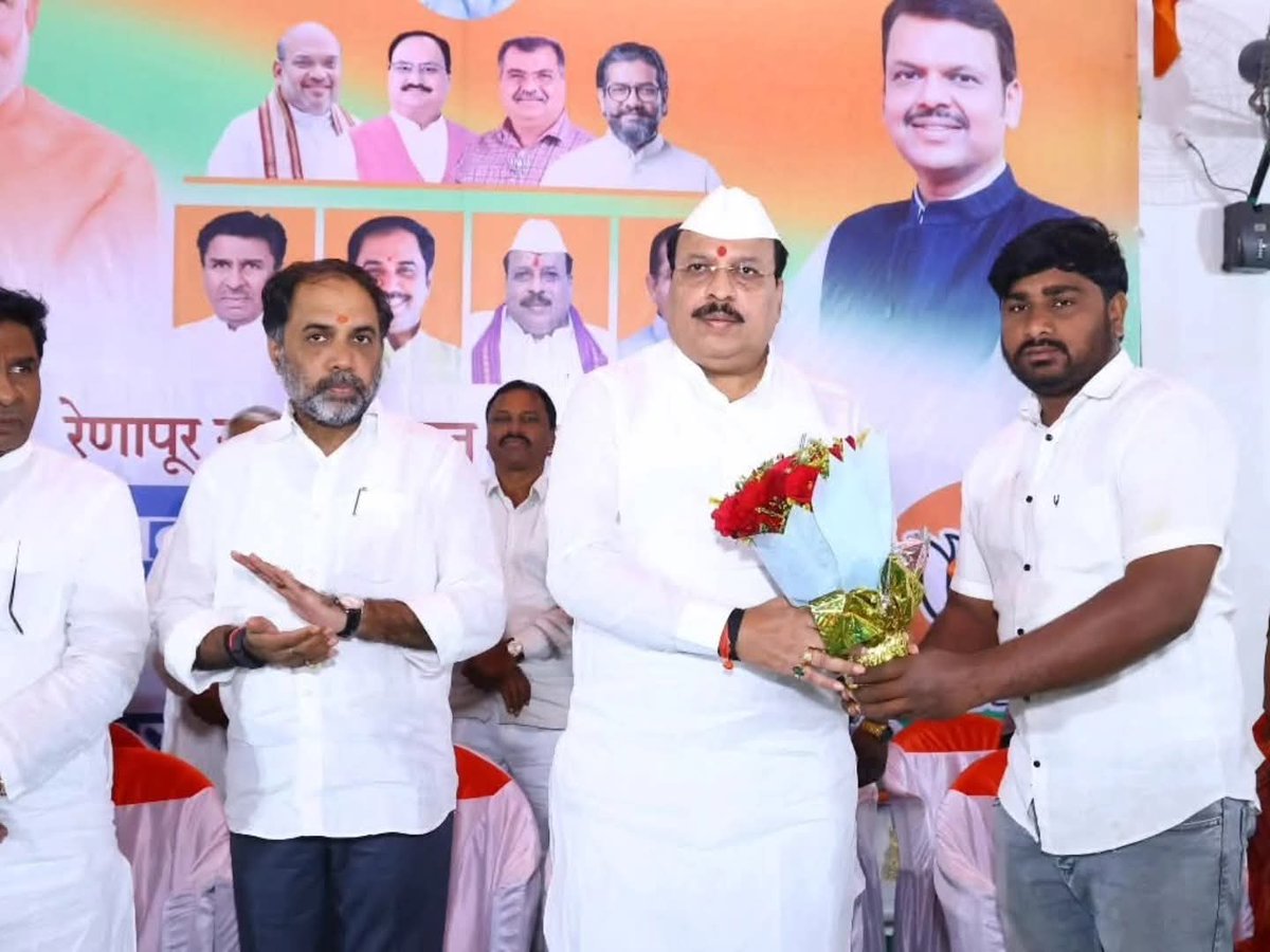 sambhajipatil77's tweet image. रेणापूर निवडणूक नियोजन बैठक..!

रेणापूर नगरपंचायत निवडणुक २०२५ च्या पार्श्वभूमीवर रेणापूर शहरातील भाजपचे सर्व उमेदवार, पदाधिकारी आणि निष्ठावान कार्यकर्त्यांची नियोजन बैठक काल शहरात संपन्न झाली. यावेळी उपस्थित राहून सर्वांशी संवाद साधला.

रेणापूर शहराने लातूर ग्रामीण विधानसभा…