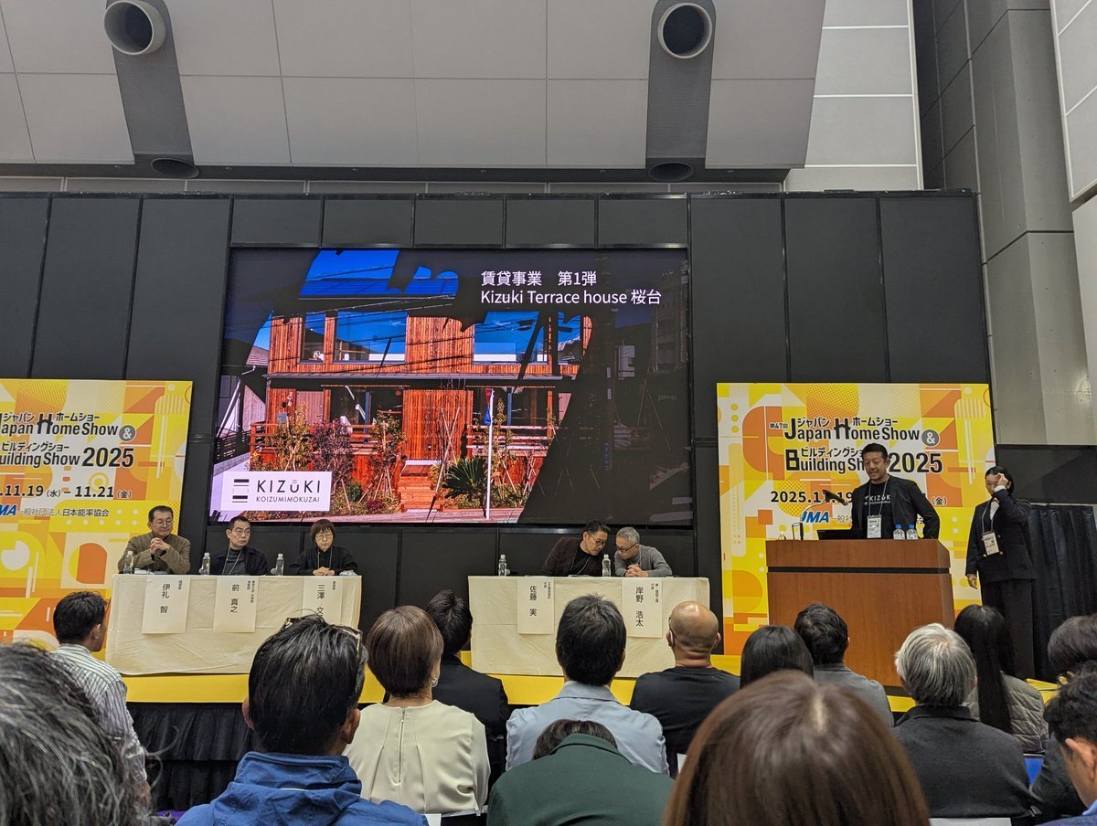 Ms_structure_DT's tweet image. 今回、エコハウス大賞のグランプリを取られた小泉木材さんの高性能賃貸の事業の話を聞いているとエコハウスはもちろんやりつつですが、それ以外の経営者としての事業計画、意匠性、生活スタイル、社会貢献性や理念、サスティナブル性など、本当によく考えられて建てられているなと思います。…