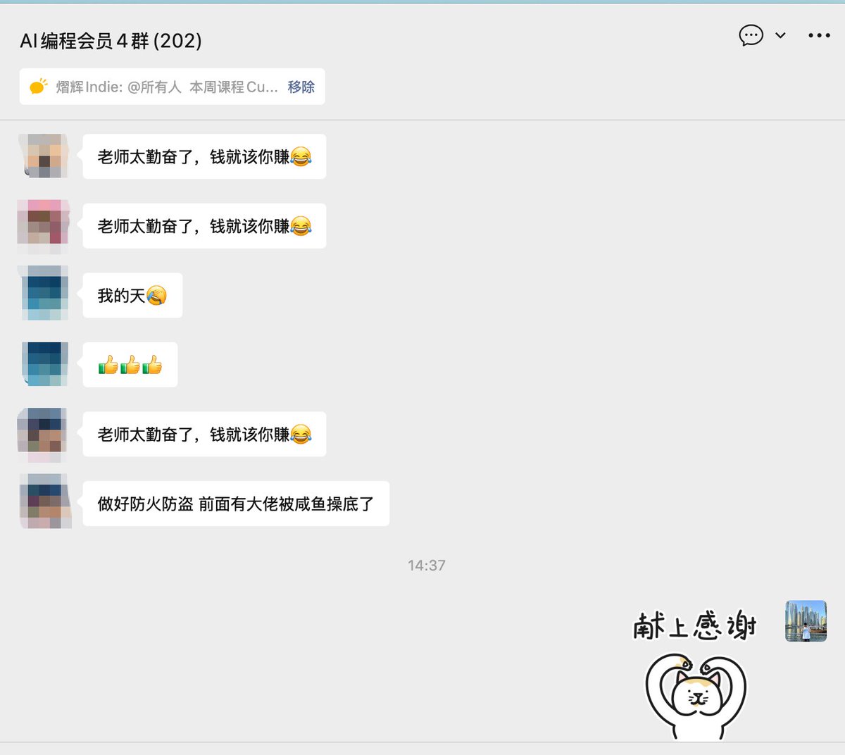 ¡Jaja, acabo de lanzar el curso! ¡Adoro a mis alumnos, el ambiente es increíble!

 Esta semana conocí personalmente a tr