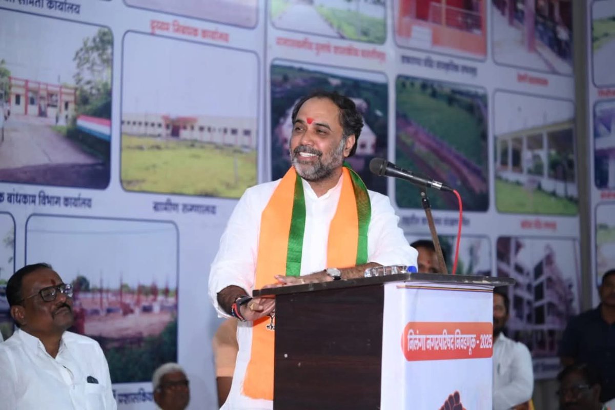 sambhajipatil77's tweet image. निलंगा निवडणूक नियोजन बैठक..!

निलंगा नगरपरिषद निवडणूक २०२५ च्या पार्श्वभूमीवर पक्षाची महत्त्वपूर्ण नियोजन बैठक आज अजंठा थिएटर्स येथे पार पडली. शेकडो कार्यकर्त्यांच्या उत्साहात ही बैठक पार पडली असून, पक्षाच्या भव्य विजयाचा निर्धार यावेळी करण्यात आला.

‘ही निवडणूक सर्वसामान्य…