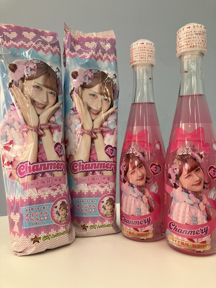 新景品のお知らせ】 しなこちゃんのシャンメリーが 入荷しました