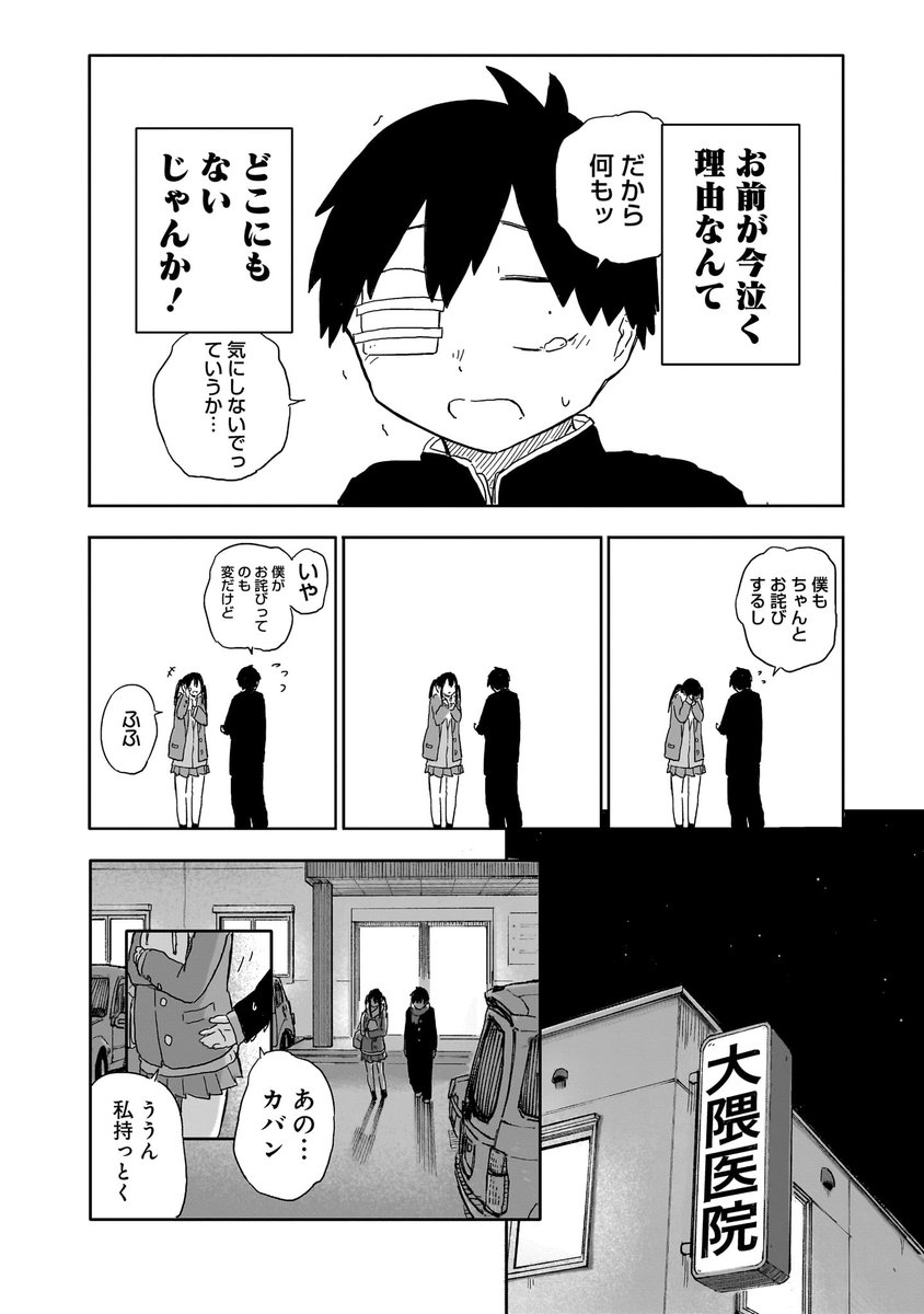 (2/3) 