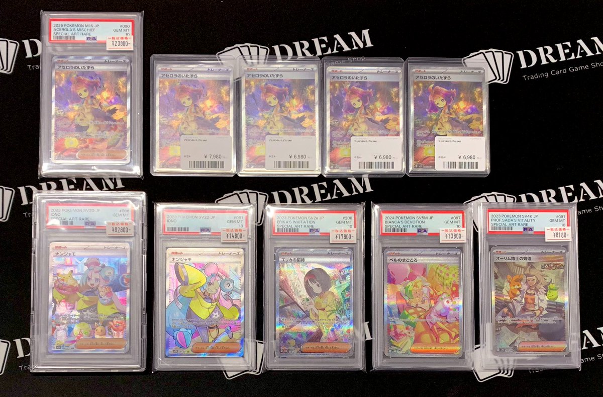 💎ショーケース情報💎 🔩ナンジャモ SAR ¥ 8️⃣2️⃣8️⃣0️⃣0️⃣