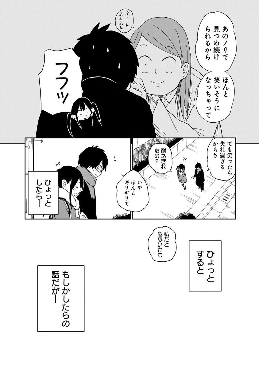 (2/3) 