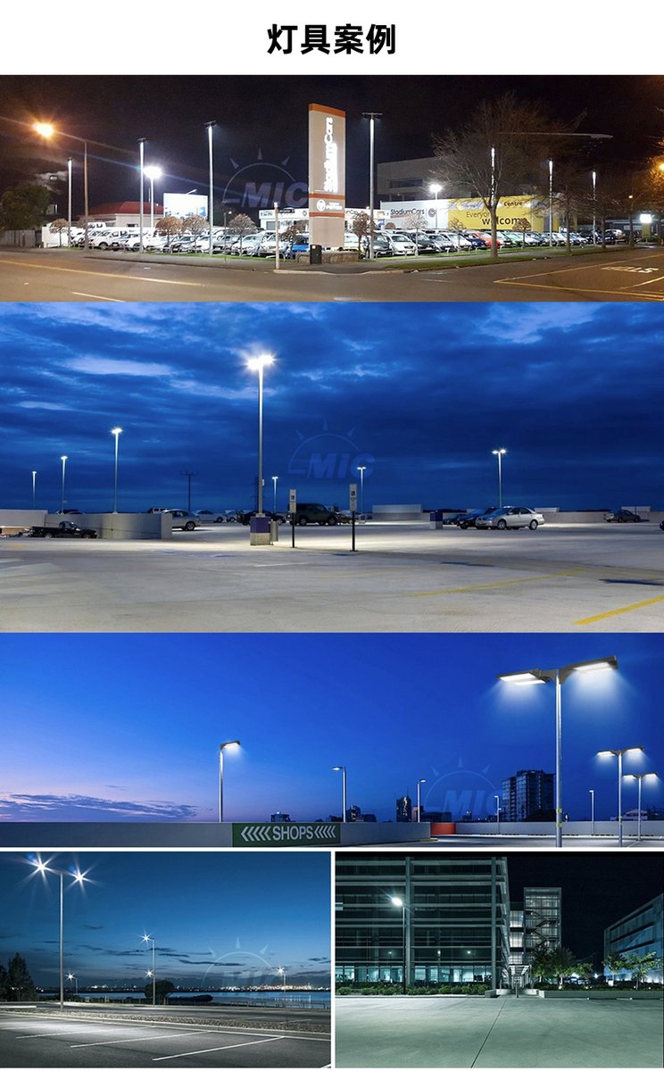 micsales07's tweet image. IP66 AC Aluminum LED Shoebox Light – Outdoor Parking Lot &amp;amp; Street Lighting
Get In Touch ––
WhatsApp: +86 15112318440
Email: sales07@mic-led.com
#MICMasud #MICLighting #LEDLight #ShoeboxLight #ParkingLotLight #StreetLight #OutdoorLighting #EnergySaving #HighEfficiency