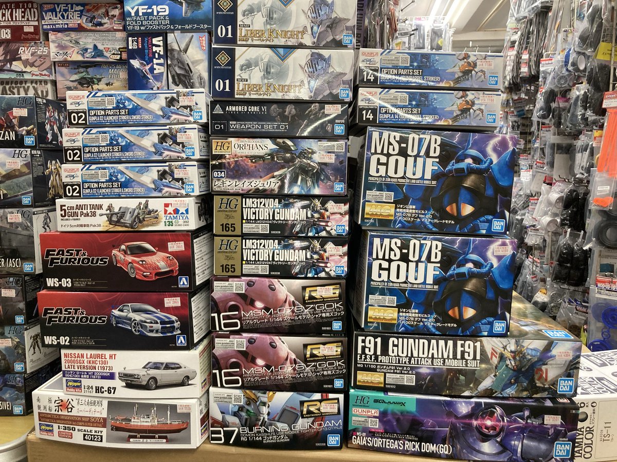 11/21（金)新製品、再入荷品のお知らせです。