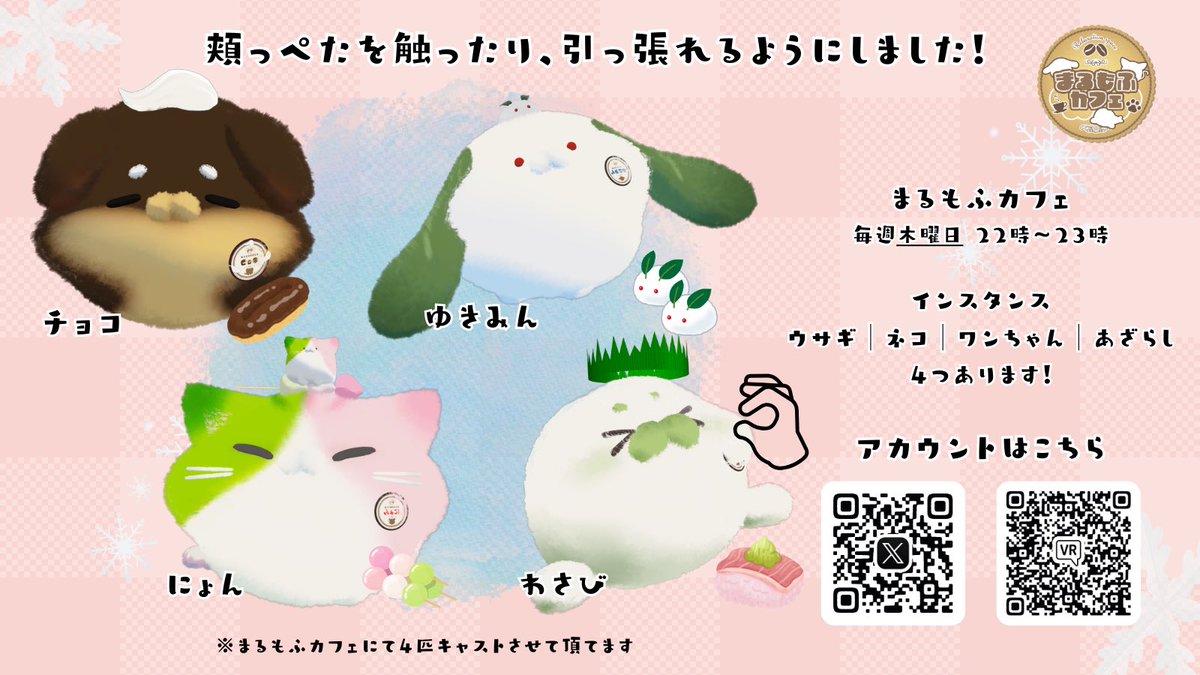 まるもふ 40周年記念！ Z31型フェアレディZ300ZXの全日本ラリー選手権