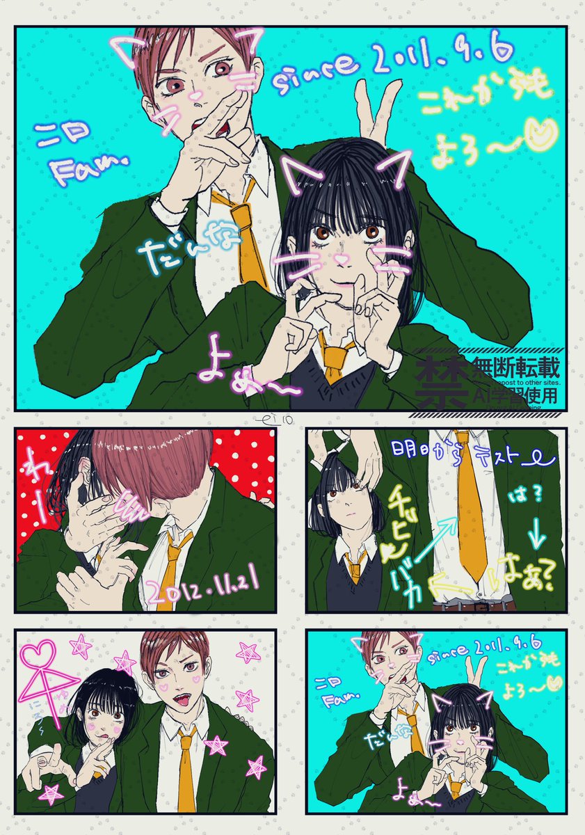 餅太郎1月インテ原稿中 (@kuzumochi_y) / Posts / X