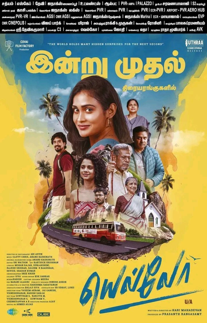 Aswin Jayaprakash tweet media