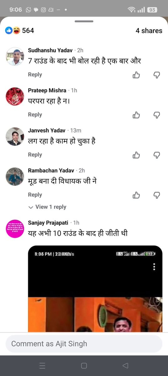 Lawyer_Kalpana's tweet image. ये मुलायम यादव तो एक नंबर का छिछोरा और रे&amp;amp;पिस्ट किश्म का निकला 😡

@digazamgarh तत्काल प्रभाव से संज्ञान मे लें