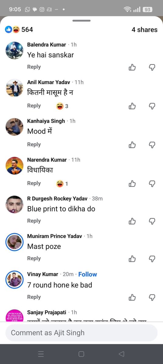 Lawyer_Kalpana's tweet image. ये मुलायम यादव तो एक नंबर का छिछोरा और रे&amp;amp;पिस्ट किश्म का निकला 😡

@digazamgarh तत्काल प्रभाव से संज्ञान मे लें