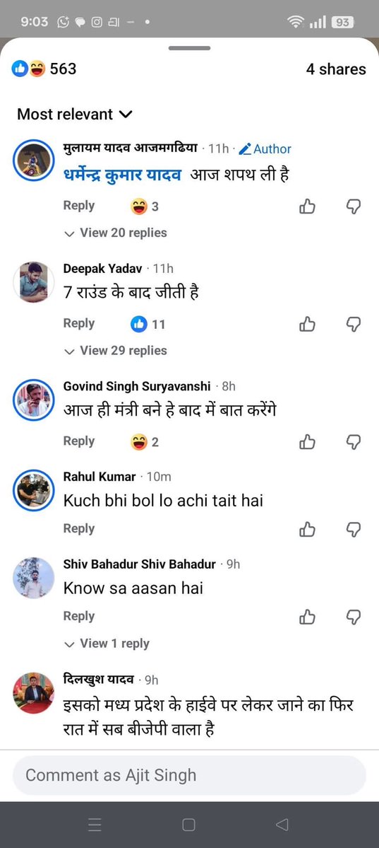 Lawyer_Kalpana's tweet image. ये मुलायम यादव तो एक नंबर का छिछोरा और रे&amp;amp;पिस्ट किश्म का निकला 😡

@digazamgarh तत्काल प्रभाव से संज्ञान मे लें