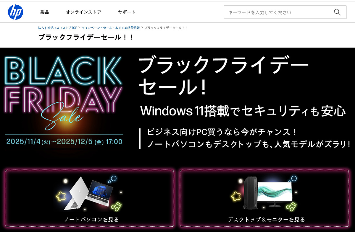 madonomori's tweet image. ブラックフライデーで「Copilot+ PC」が安い！ CPUメーカー3社ごとの最安製品は？／普段使いの性能も担保されたAI PCをゲットするチャンス【使って… forest.watch.impress.co.jp/docs/serial/us… #CopilotPC