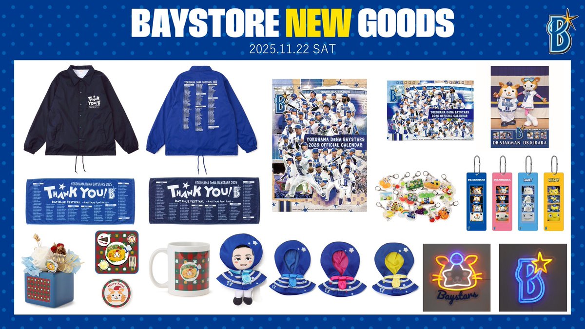 記念グッズ YOKOHAMA DeNA diana YEAR BOOK 2021 11/22(土)新商品発売🎉／ お待たせしました！2026年のカレンダーや大