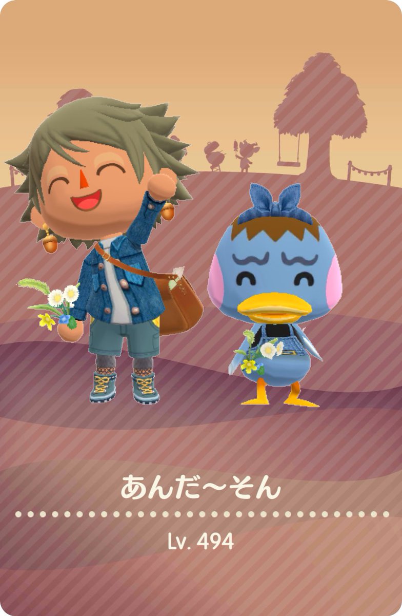 あんだ～そん tweet media