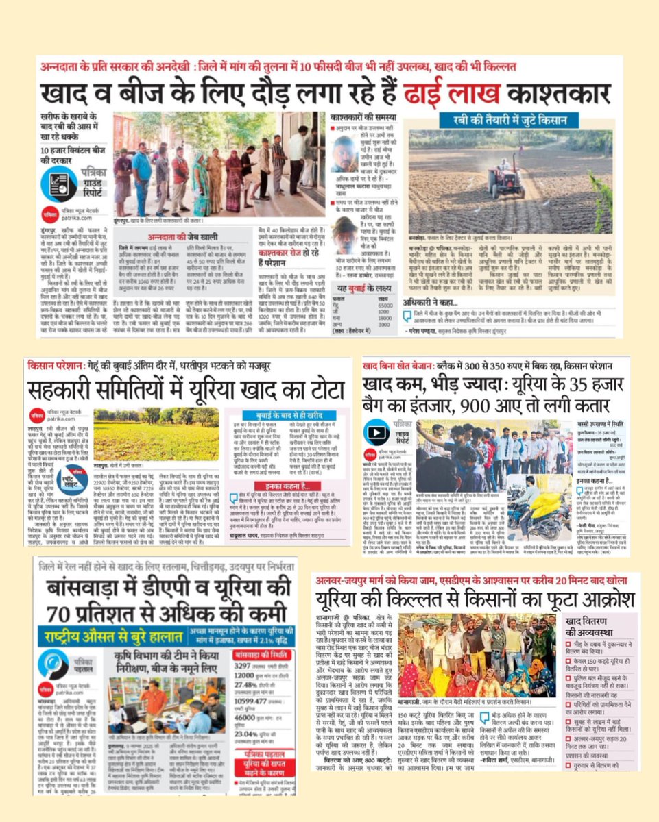 <a href="/1K_Nazar/">एक नजर</a> इसलिए चर्चा है 👇👇👇