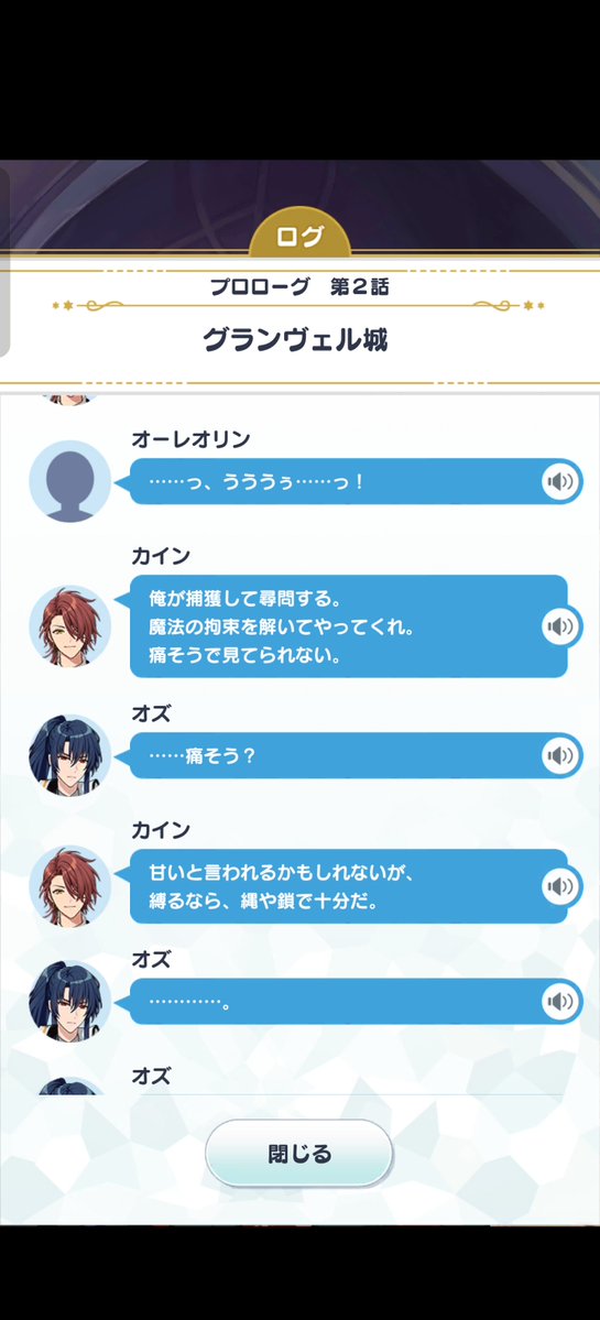 less_end's tweet image. 凯的同理心在北国人面前总是不被理解《-这点双方都很萌……