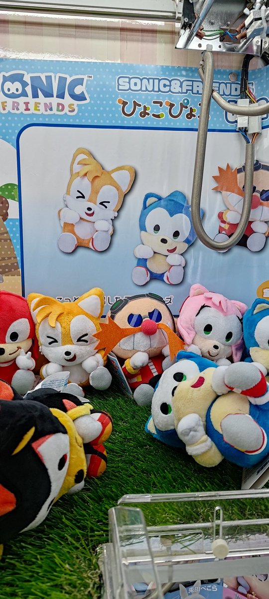SONIC&FRIENDSひょこぴょこぬいぐるみ SONIC＆FRIENDS ひょこぴょこ