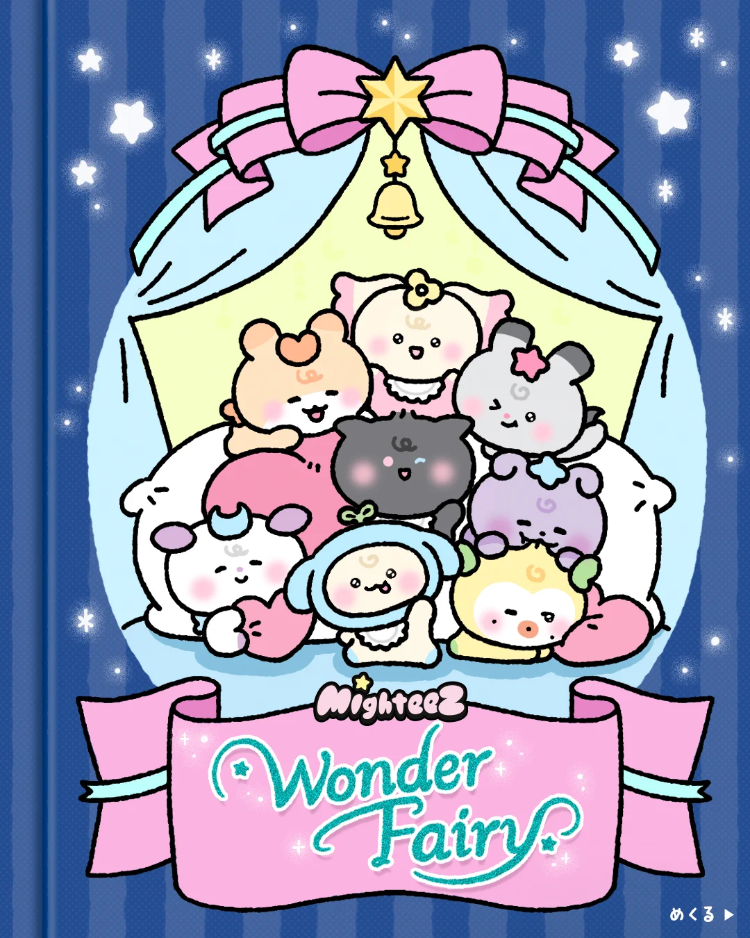 LINE FRIENDS SQUARE Japan公式 on X: 
