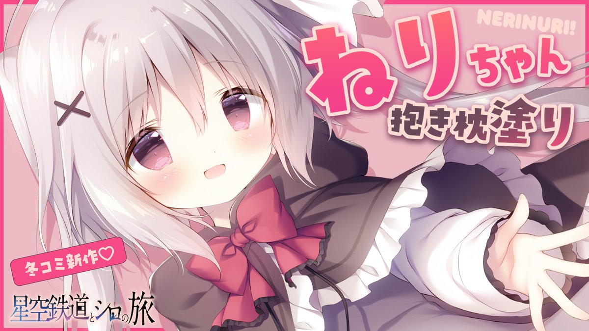 しらたまページ chiro＠しらたま on X