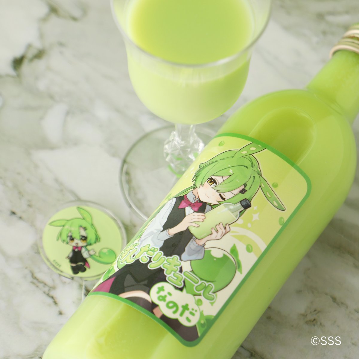 KURAND_INFO's tweet photo. 『ずんだもん』オリジナル酒が登場！
贅沢濃厚な「ずんだリキュールなのだ」

枝豆ペーストをたっぷり使った、ずんだ餅リキュールなのだ！とろ〜り濃厚でクセになるのだ！購入特典として「オリジナルマドラー」も付くのだ！2025年11月30日までの期間限定販売なのだ！
