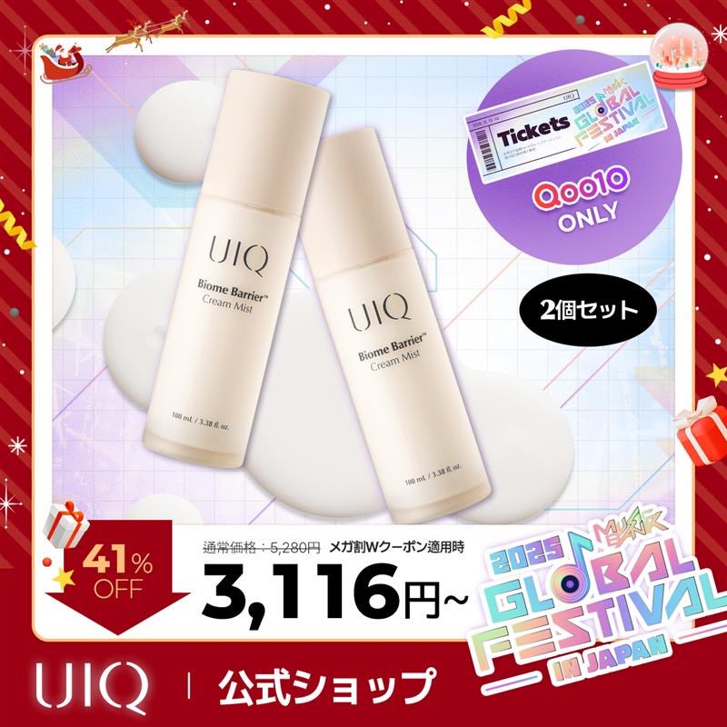 UIQ Japan Official tweet media