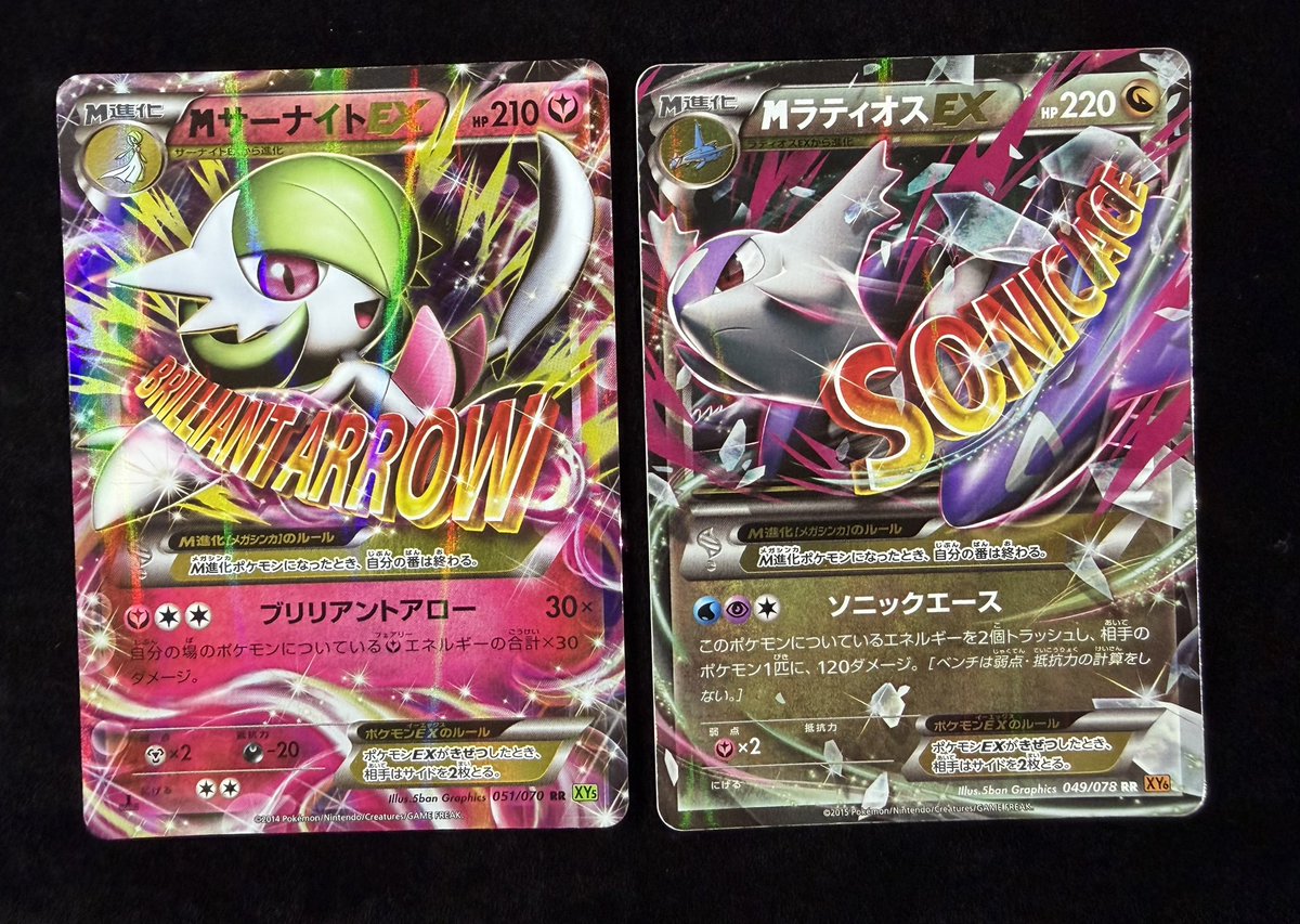 ポケモンカード　MラティオスEX　MルカリオEX　MサーナイトEX等　まとめ売り 🔴 〜 シングルカード 販売情報 〜 🟡 こちらショーケース追加しました