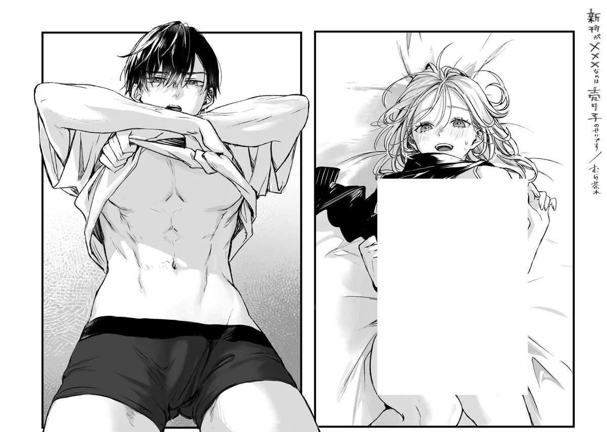 秘密の𝕏 (@secret_xroom) on Twitter photo 