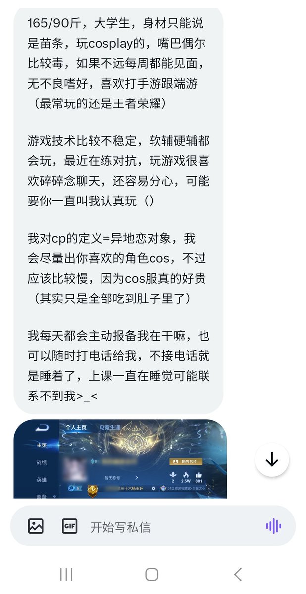 处哥的伙伴们 tweet media
