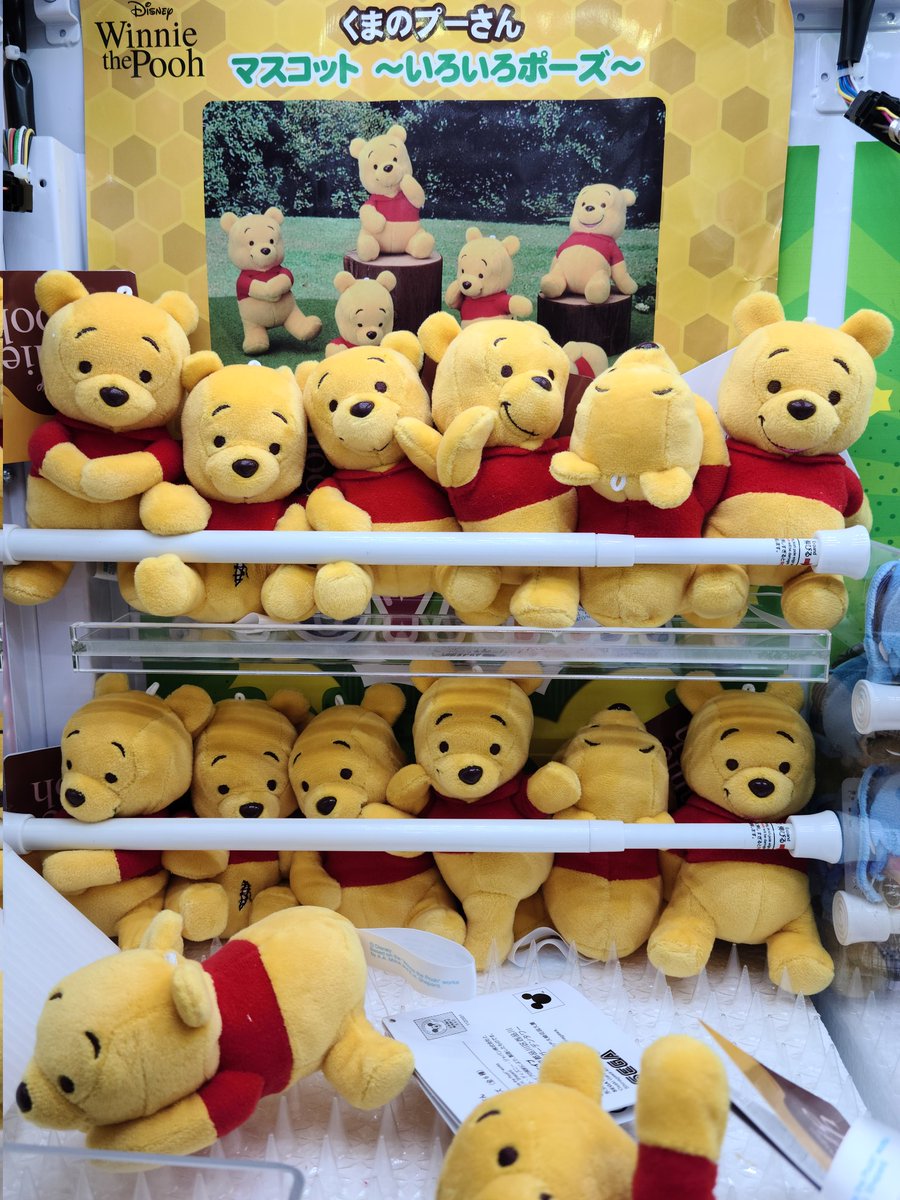 くまのプーさん いろいろ まとめ売り ディズニー ぬいぐるみ プーさん