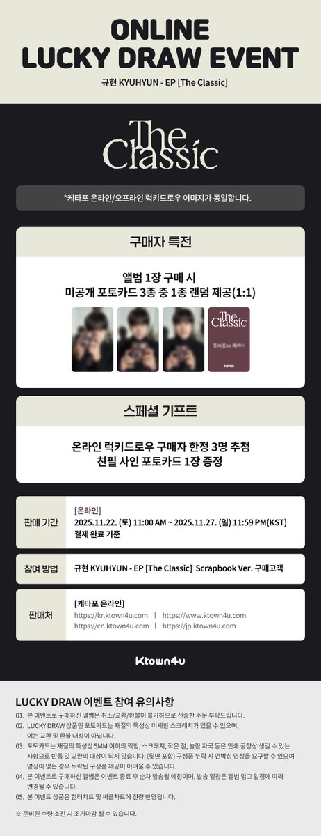 Ktown4u_official tweet media