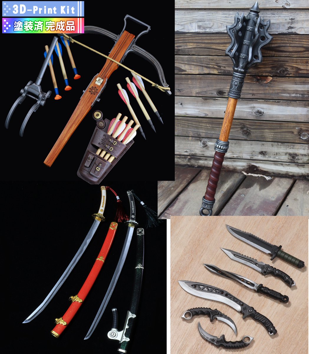 【イベント参加のお知らせ】

今週末11/23(日) に大阪難波で開催されます
#GWCオリオン15 に出店します。

今回もなまずちゃん<a href="/BoiledNamazu/">なまずちゃん＠BOOTH開設！</a>との合同卓です。
うちの方はAKGにも出したこの辺りがメイン。

・クロスボウセット
 　完成品￥4500　キット￥2000
・タクティカルナイフ
 　完成品￥1500