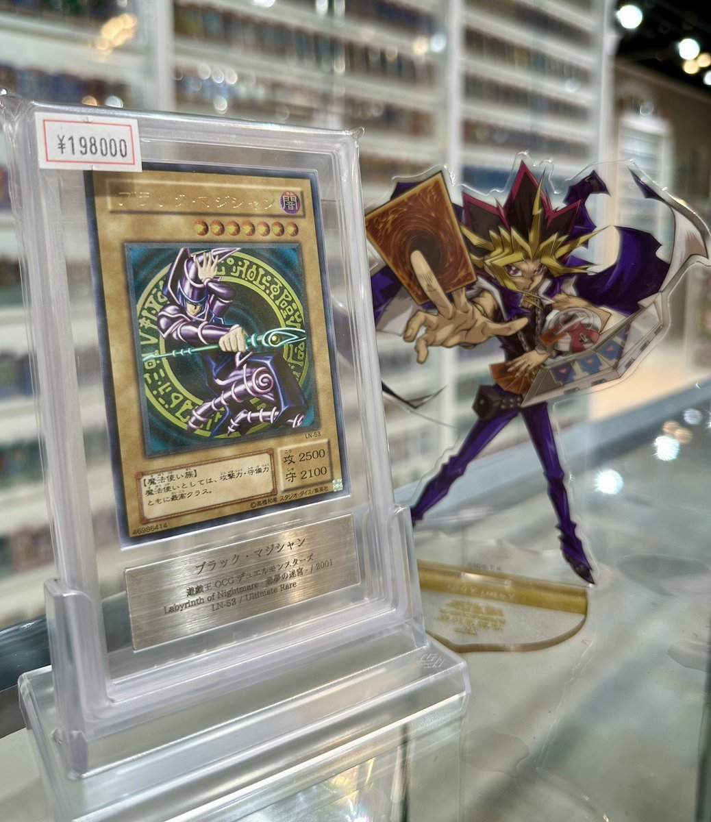 【ARS10】 ブラックマジシャン　レリーフ 遊戯王 美品 艶有 傷なしブラックマジシャン レリーフ