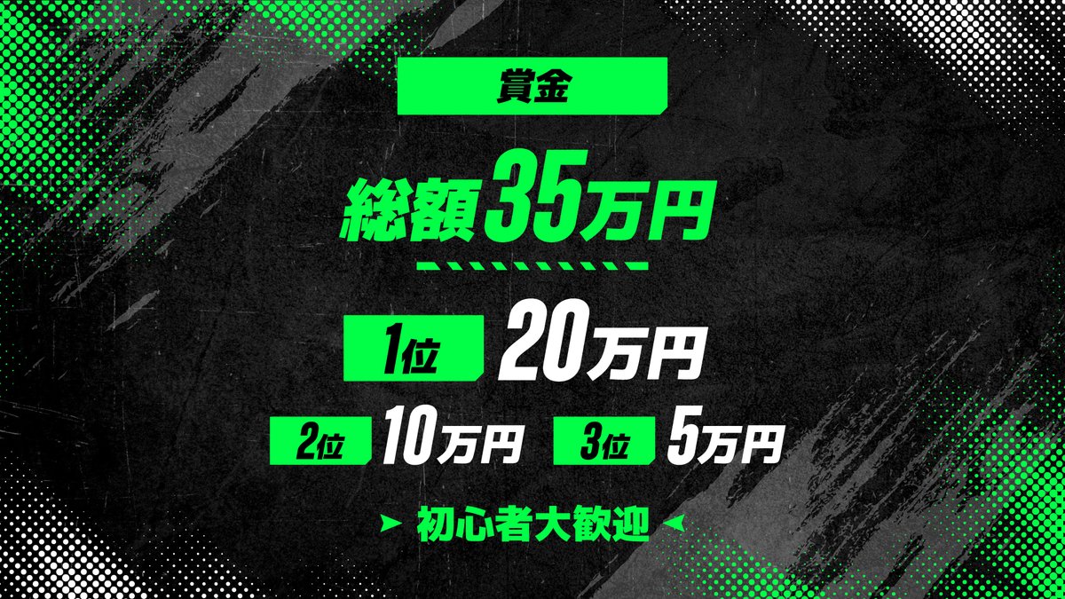 AdictorWildRift's tweet photo. 『ULTIMATEDUEL#ワイルドリフト2025  powered by Riot Games ONE』
絶賛エントリー受付中📝

📅日程
　本戦開催日時
      12月4日(木)19時～ 

    予選開催日時
      11月29日(土)13時〜

まだまだ募集中！！
応募忘れがないようにご注意ください⚠️

👇応募はこちらから！
🔗https://t.co/DYA6CD7GSz

応募期間：-エントリー締切日時11月29日(土)12:00

#ULTIMATEDUEL #RiotGamesONE #ワイリフ #ワイルドリフト