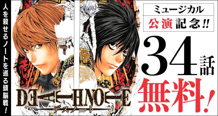 少年ジャンプ+ tweet media