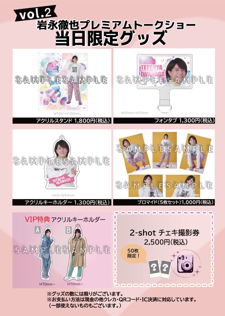 株式会社BEBOP tweet media