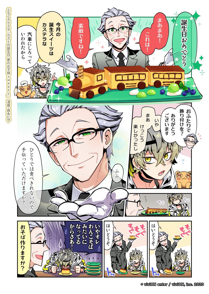 Clock over ORQUESTA ミニ色紙１３枚　まとめ売り Clock over ORQUESTA ミニ色紙13枚 まとめ売り Clock over ORQUESTA